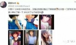 抖音莉哥黑料爆料视频,揭秘网络红人的另一面